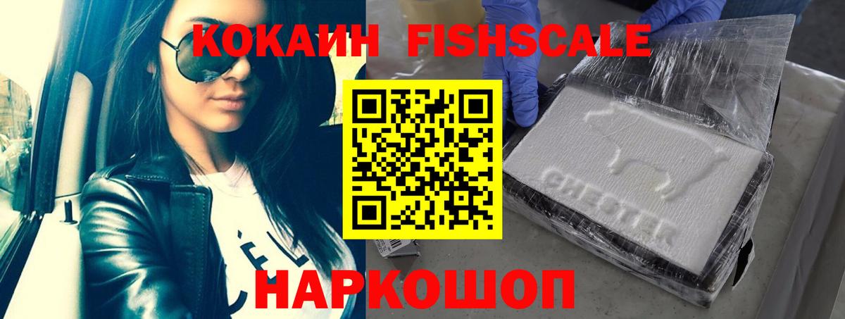 Cocaine Боливия Чебаркуль