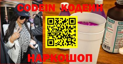 крисы Ярославль