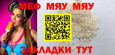 крисы Ярославль