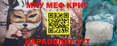 крисы Ярославль