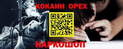 меф Янаул