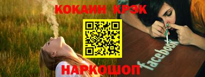 крисы Ярославль