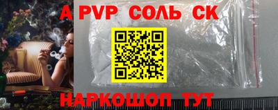 крисы Ярославль