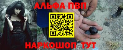 меф Янаул