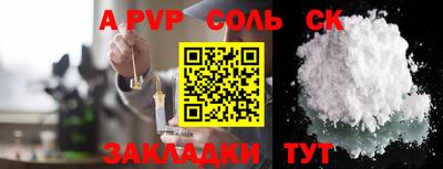 крисы Ярославль