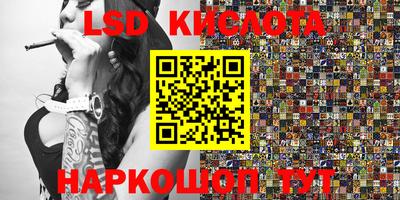 меф Янаул