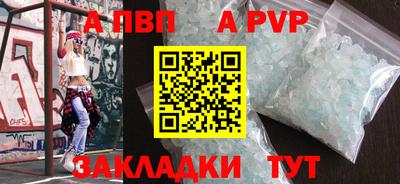 крисы Ярославль