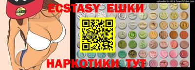 крисы Ярославль