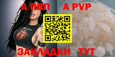 меф Янаул