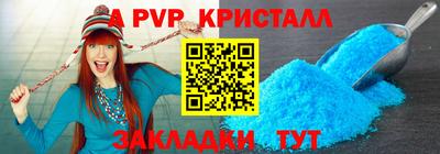 крисы Ярославль