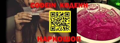 крисы Ярославль
