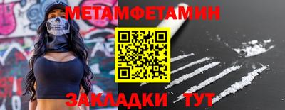 меф Янаул