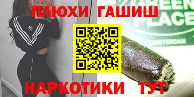 а пвп мука Ярцево