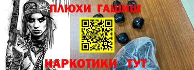 а пвп мука Ярцево
