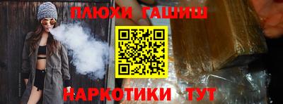 меф Янаул