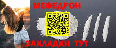 крисы Ярославль