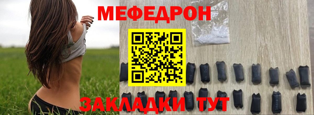 Кетамин Чебаркуль
