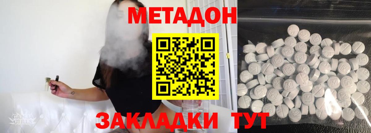 Кокаин  ГАШ  MDMA  A-PVP СК   Купить наркотики цена  ЭКСТАЗИ  МЕТ  Чебаркуль  Меф МЯУ МЯУ   Каннабис  Вход с VPN 
