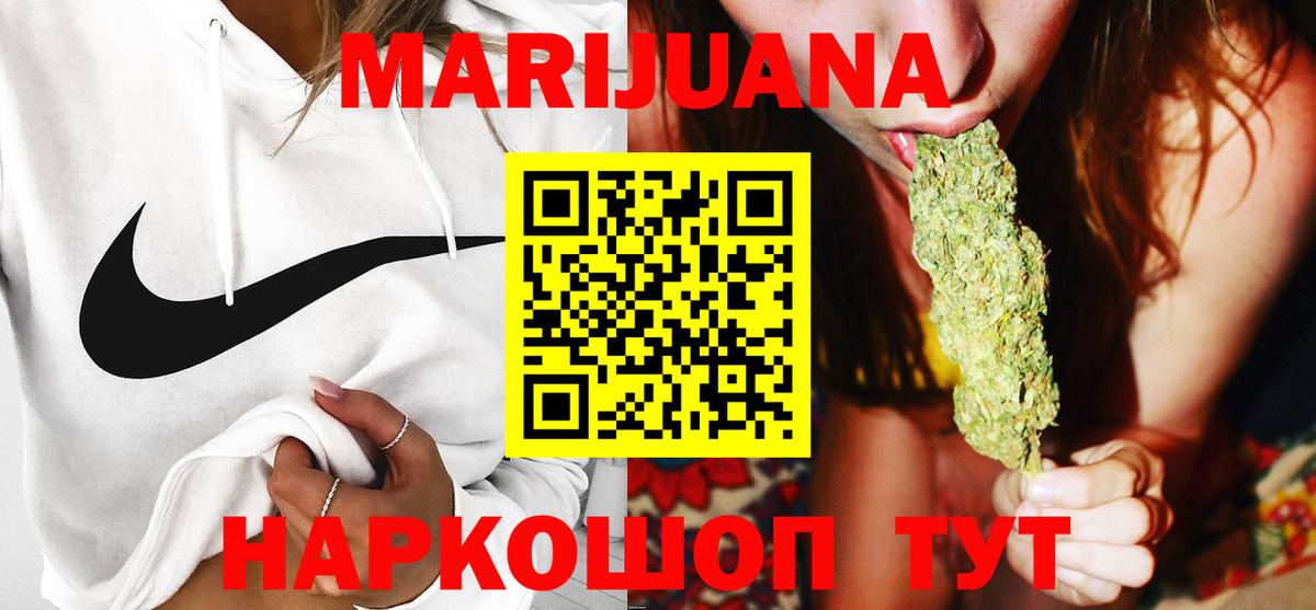 Бошки марихуана планчик  Конопля AK-47  Вход с VPN  Шишки марихуана Amnesia  Канабис LSD WEED  Чебаркуль 